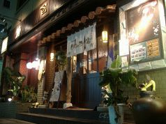 沖縄台所 くわっち～家