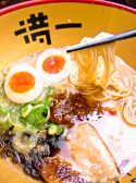 満一 ゴールドレーベル GOLD LABEL