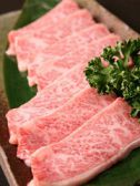 あほえん 大森店