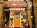 ガーベラキッチン ハンバーグハウスの雰囲気1