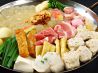 綱 創作居酒屋のおすすめポイント1