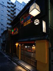 ロバタ ROBATA 美酒食堂 炉とマタギの写真
