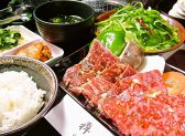 神戸岡本 焼肉 犇郷 ほんごうのおすすめ料理2