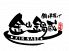 金山鍋蔵 きんなべ KINNABEのロゴ