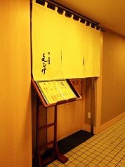 鮨 居酒屋 ましけの写真
