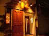 Bar e Osteria Dondada &nbsp;ダンダダのおすすめポイント1