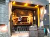 ボコ VOCO 凹 恵比寿店のおすすめポイント1