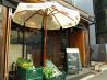 朝採れ鮮魚と鎌倉野菜の店 伝兵衛蔵 スパニッシュイタリアン居酒屋のおすすめポイント2
