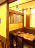 949 DONE クシキュウドン 上大岡店のおすすめポイント1