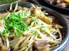 まぁー坊 伏石店 居酒屋のおすすめポイント1