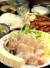 ぼて 支店のおすすめポイント2