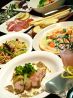 Bar e Osteria Dondada &nbsp;ダンダダのおすすめポイント2