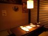 和蔵 わくら 蕎麦 居酒屋のおすすめポイント2