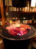 焼酎家 わゑん ホルモン酒場のおすすめポイント1