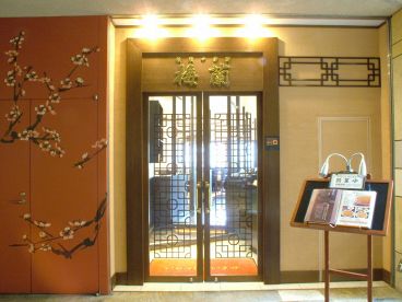 梅蘭 六本木ヒルズ店の雰囲気1
