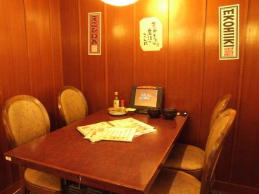 えこひいき えこ贔屓 海老名店の雰囲気1