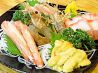 花のやのおすすめポイント1