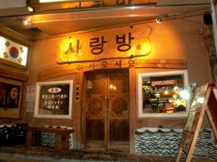 さらんばん 三宮店の雰囲気3