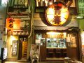 青春 名駅店の雰囲気1