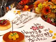誕生日や送別会に！