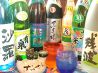 波乃上 北大塚のおすすめポイント2