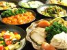 海上菜館 丸の内のおすすめポイント3