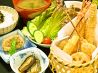 串揚げ 青山 竹匠のおすすめポイント2