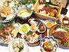 日本料理さわのおすすめポイント2