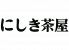 にしき茶屋のロゴ