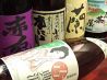 薩摩食堂 月香 げっかのおすすめポイント3