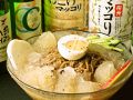 料理メニュー写真&nbsp;水冷麺