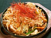 とりまる 納屋橋店のおすすめ料理3