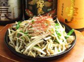 居酒屋 柳ばし酒場のおすすめ料理3