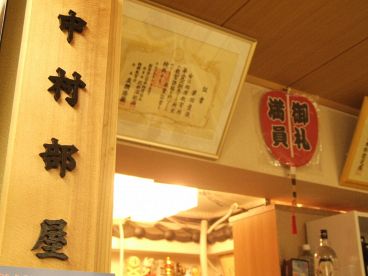 ちゃんこ鍋 神の山の雰囲気1