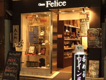 銀座フェリーチェの雰囲気1
