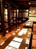 北の魚菜 庄屋 しょうやのおすすめポイント3