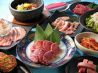 韓の台所 新橋店 焼肉居酒家のおすすめポイント1