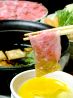 豚牛 県庁前本店のおすすめポイント2