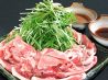 囲み屋 錦のおすすめポイント2