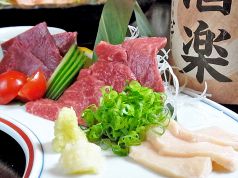 居酒屋 酒楽の写真