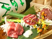 なま粋のおすすめ料理3