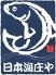 日本海庄や 広島東胡通り店のロゴ