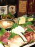 居酒屋 かえるのおすすめポイント3