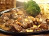 ふらんす亭 渋谷センター街店 ステーキ 焙煎カレーのおすすめポイント1