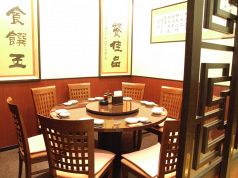香楽園 川崎店の雰囲気1