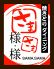 様様 高尾台店のロゴ