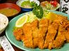 大かつのおすすめポイント1