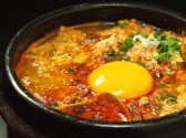 チェゴヤ 目黒店のおすすめ料理2