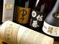 プレミア焼酎も常時ご用意しております。