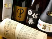 プレミア焼酎も常時ご用意しております。